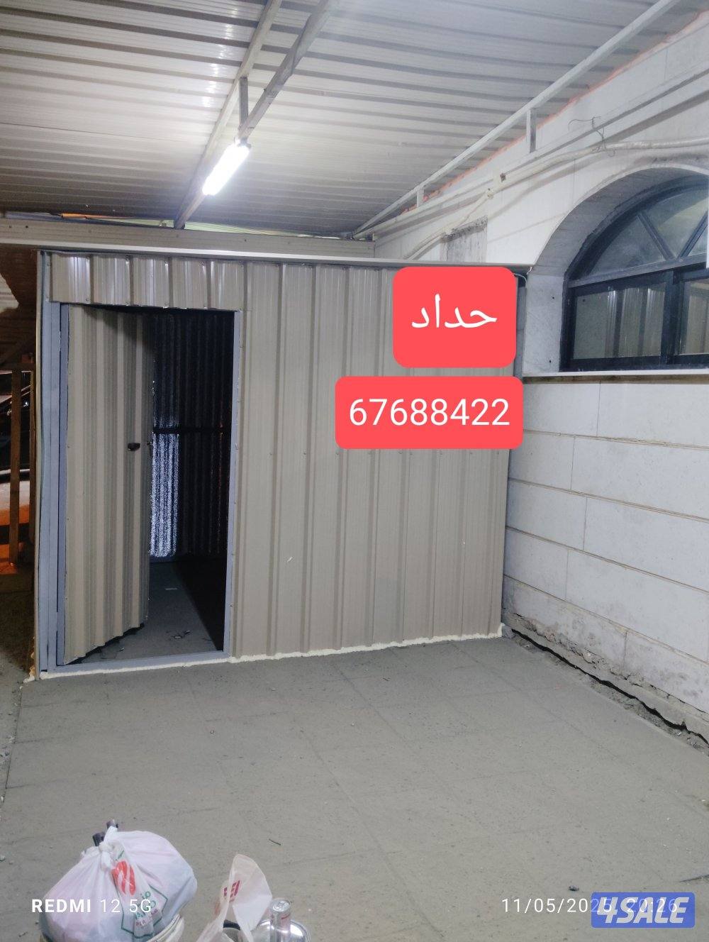 حداد مضلات خشبى خام كربى مخزن غرف نوم5