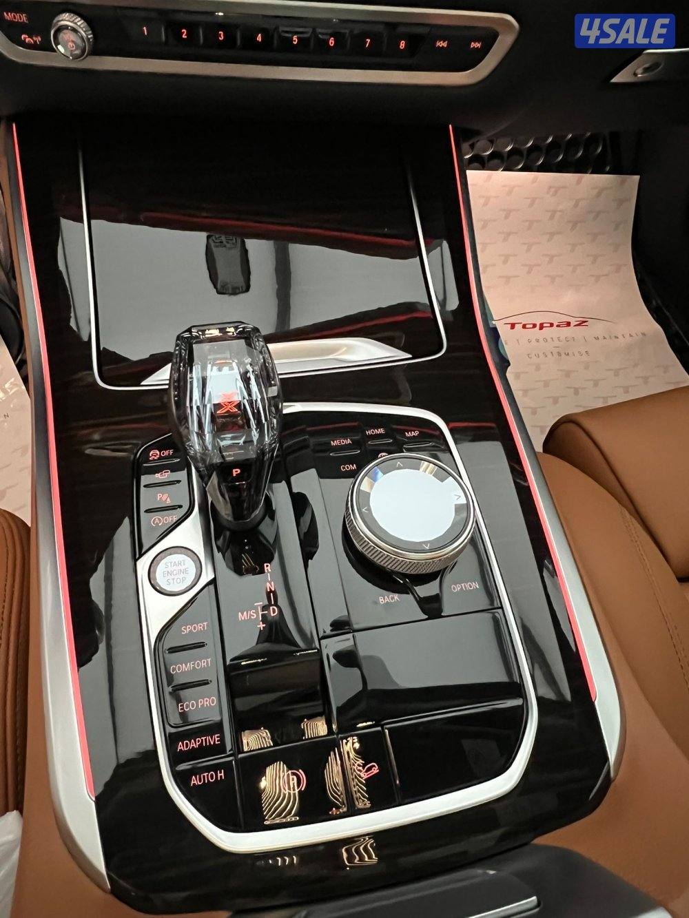 ماشي 44 ألف صبغ الوكالة8