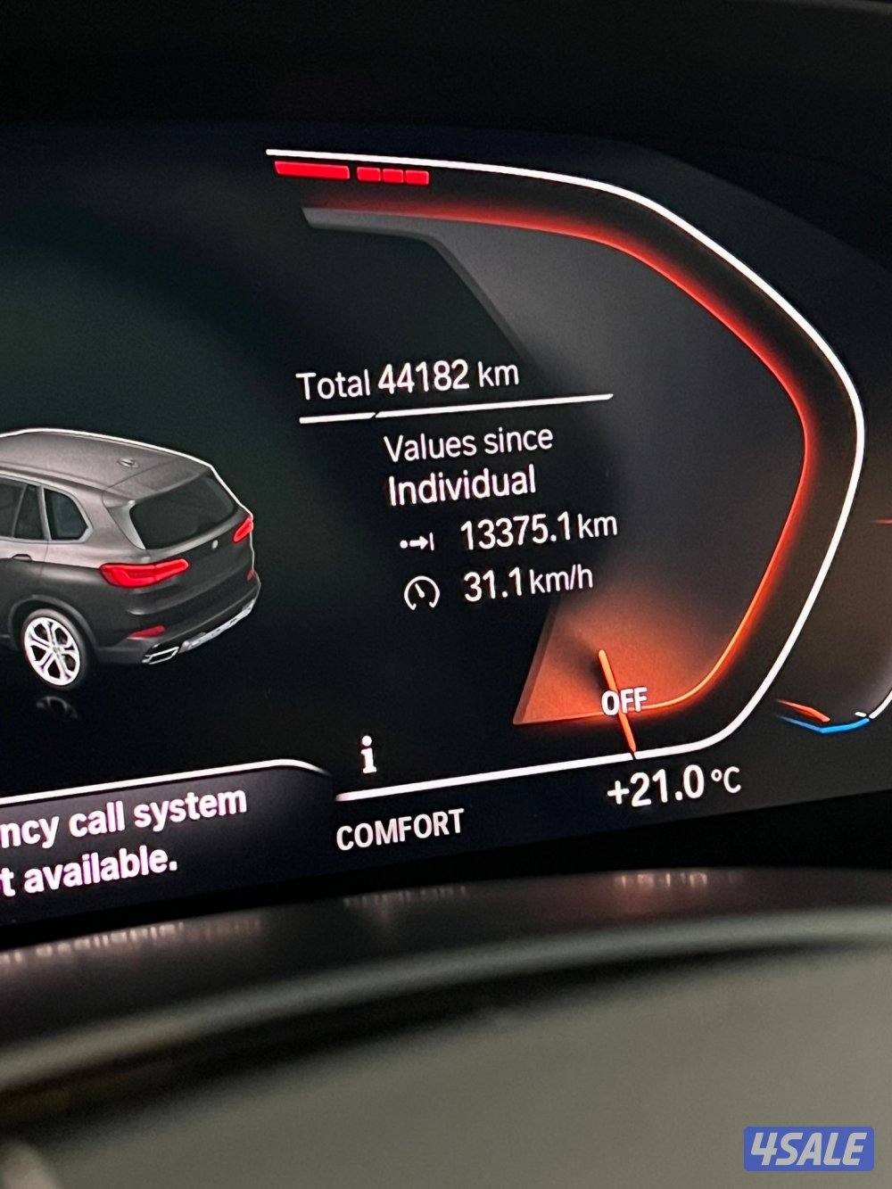 ماشي 44 ألف صبغ الوكالة7