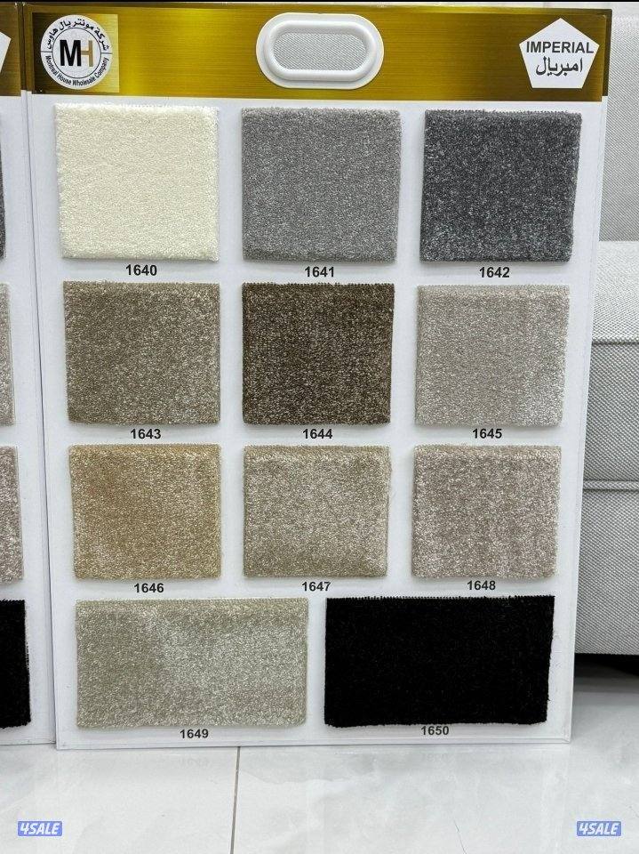 يوجد لدينا افضل المفروشات والأثاث المنزلي كل ما تحتاجو متوفر لدينة وبق1