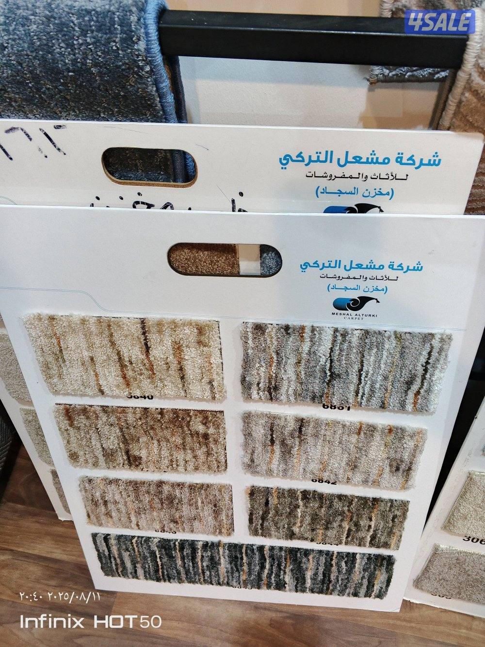 يوجد لدينا افضل المفروشات والأثاث المنزلي كل ما تحتاجو متوفر لدينة وبق5