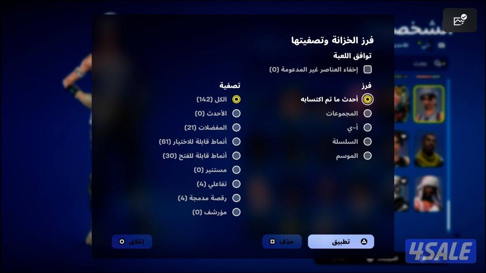 حساب فورت وقراند مهكر كل شي فيه قوي1