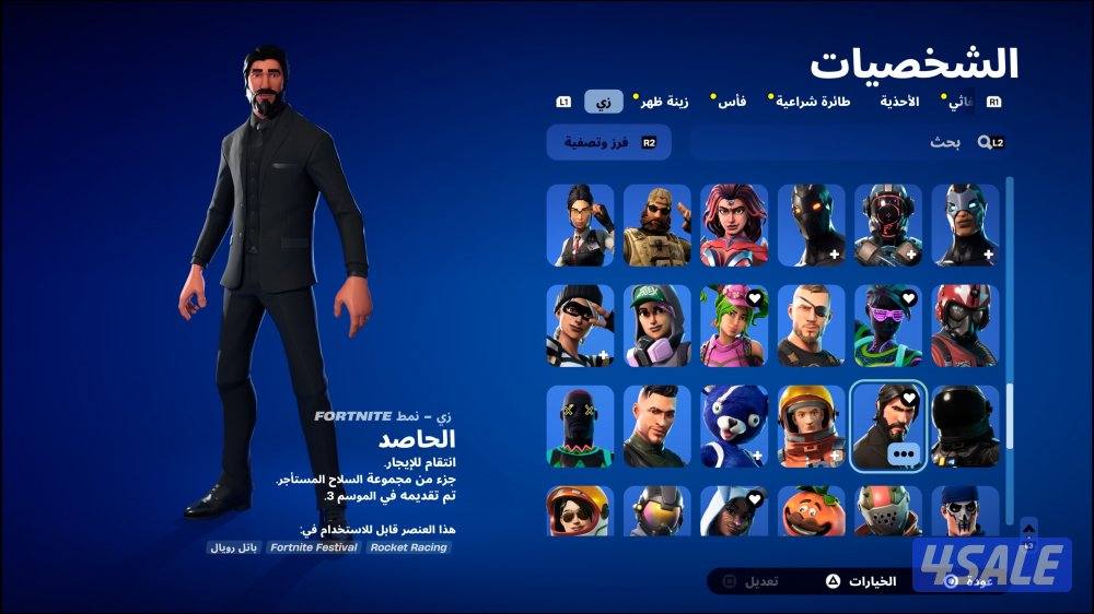 حساب فورت وقراند مهكر كل شي فيه قوي3