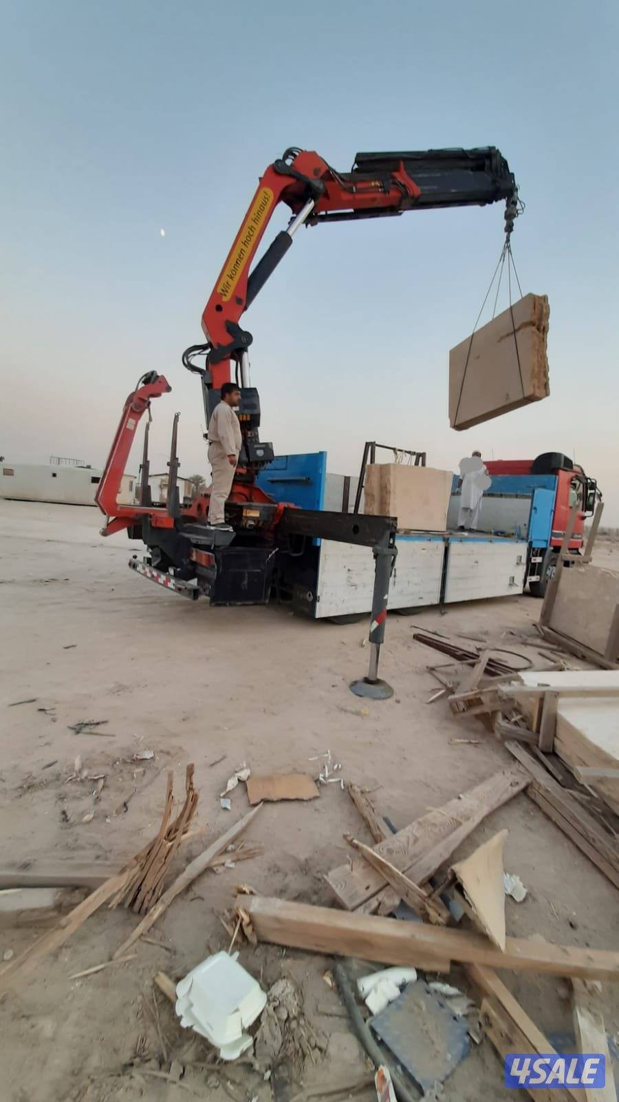 للايجاررفعه شوكيه كرين1