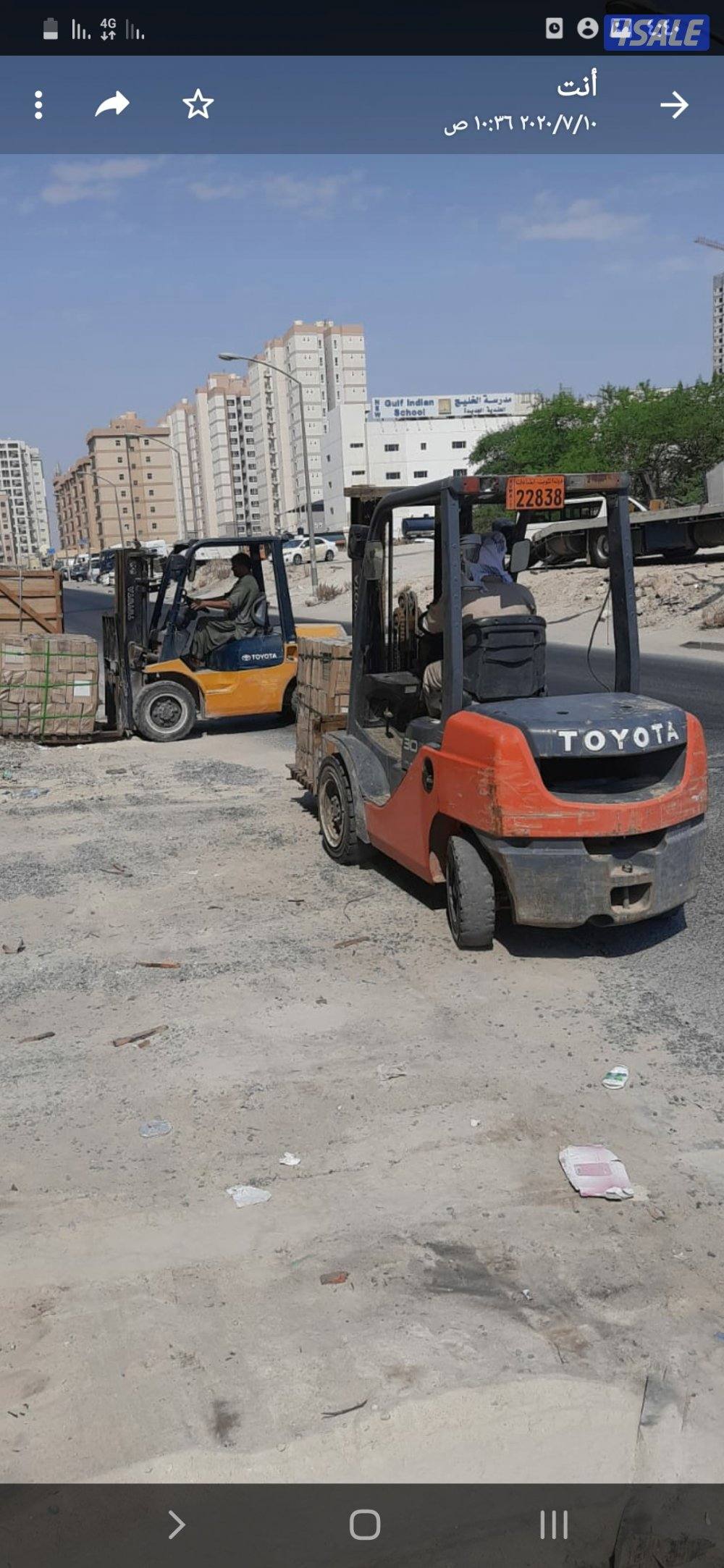 للايجاررفعه شوكيه كرين7