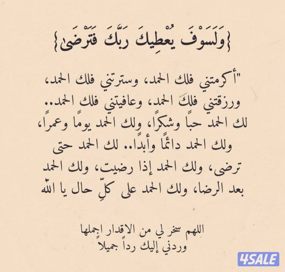 مطبخ للبيع ابو حليفة0