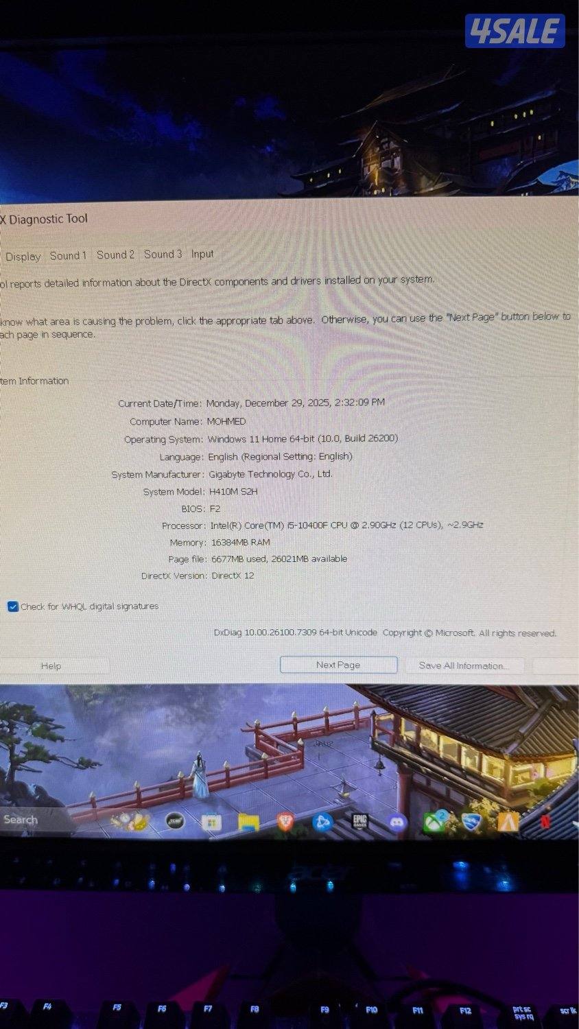 للبيع بي سي PC3