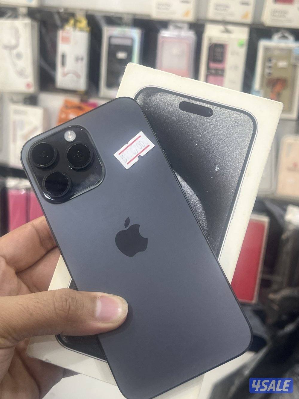 ايفون ١٥ برو ماكس0