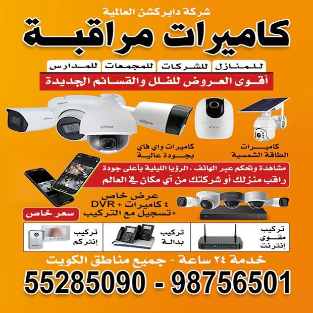 دايركشن / مشترك بحث1