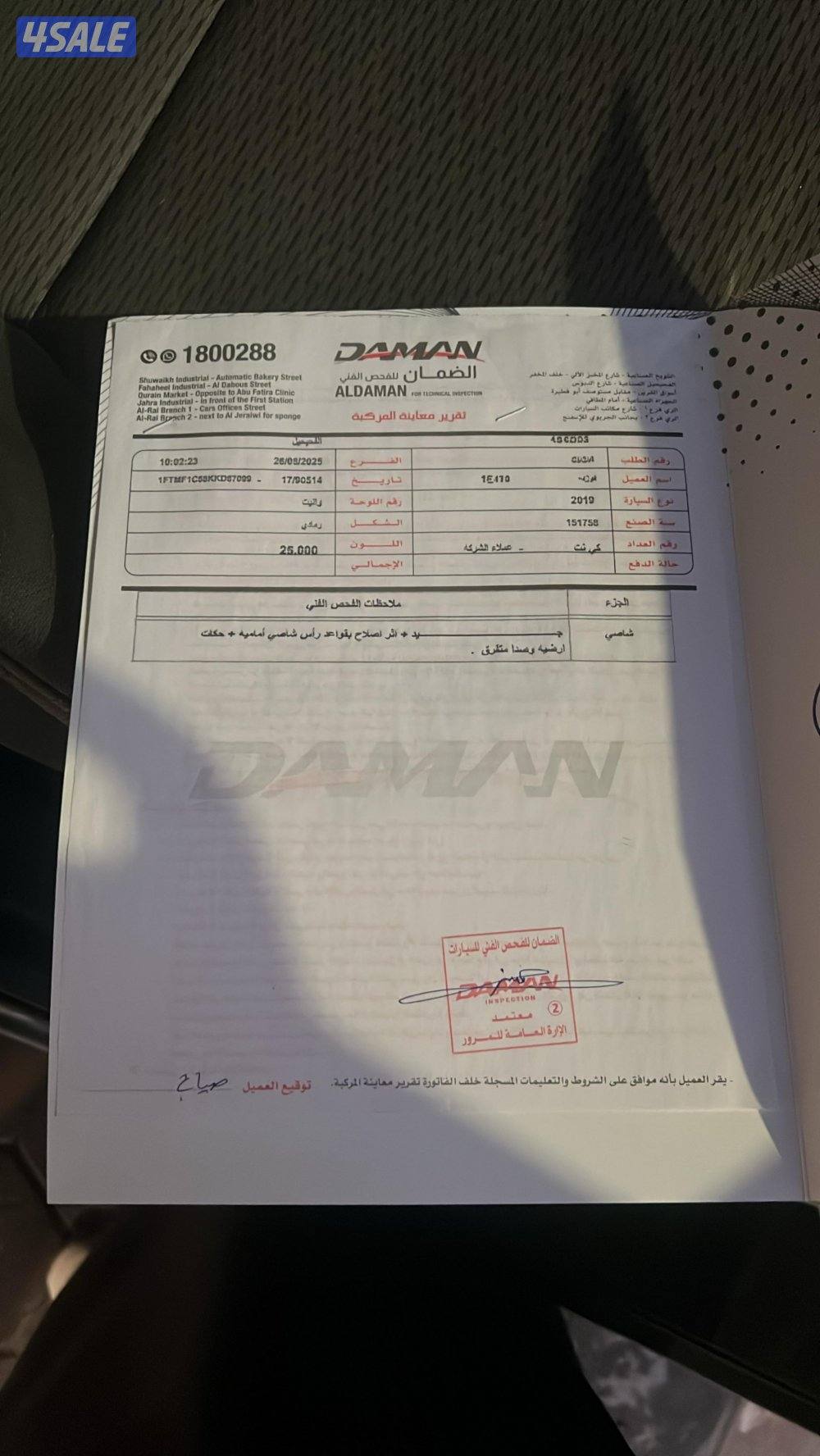 فورد F150 غماره7