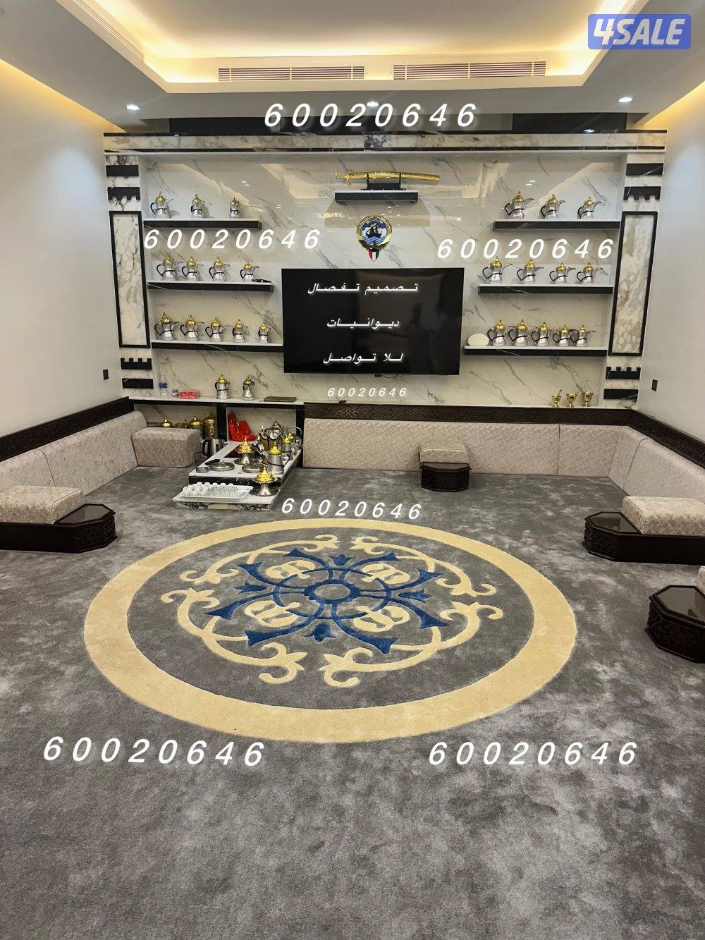 تفصال ديوانيات11