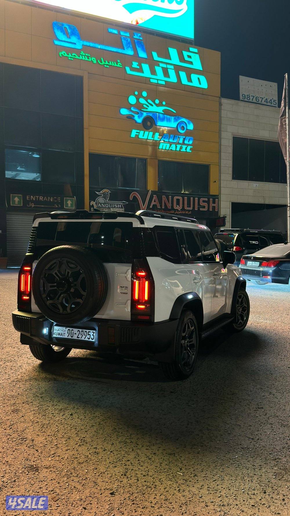 جيتور تي تو 20253