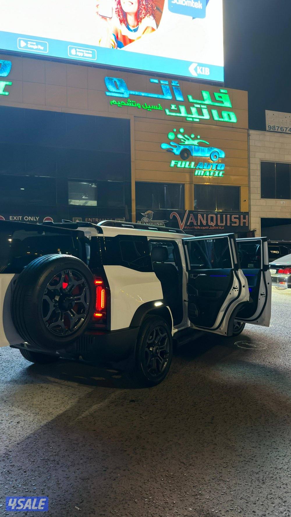 جيتور تي تو 20256