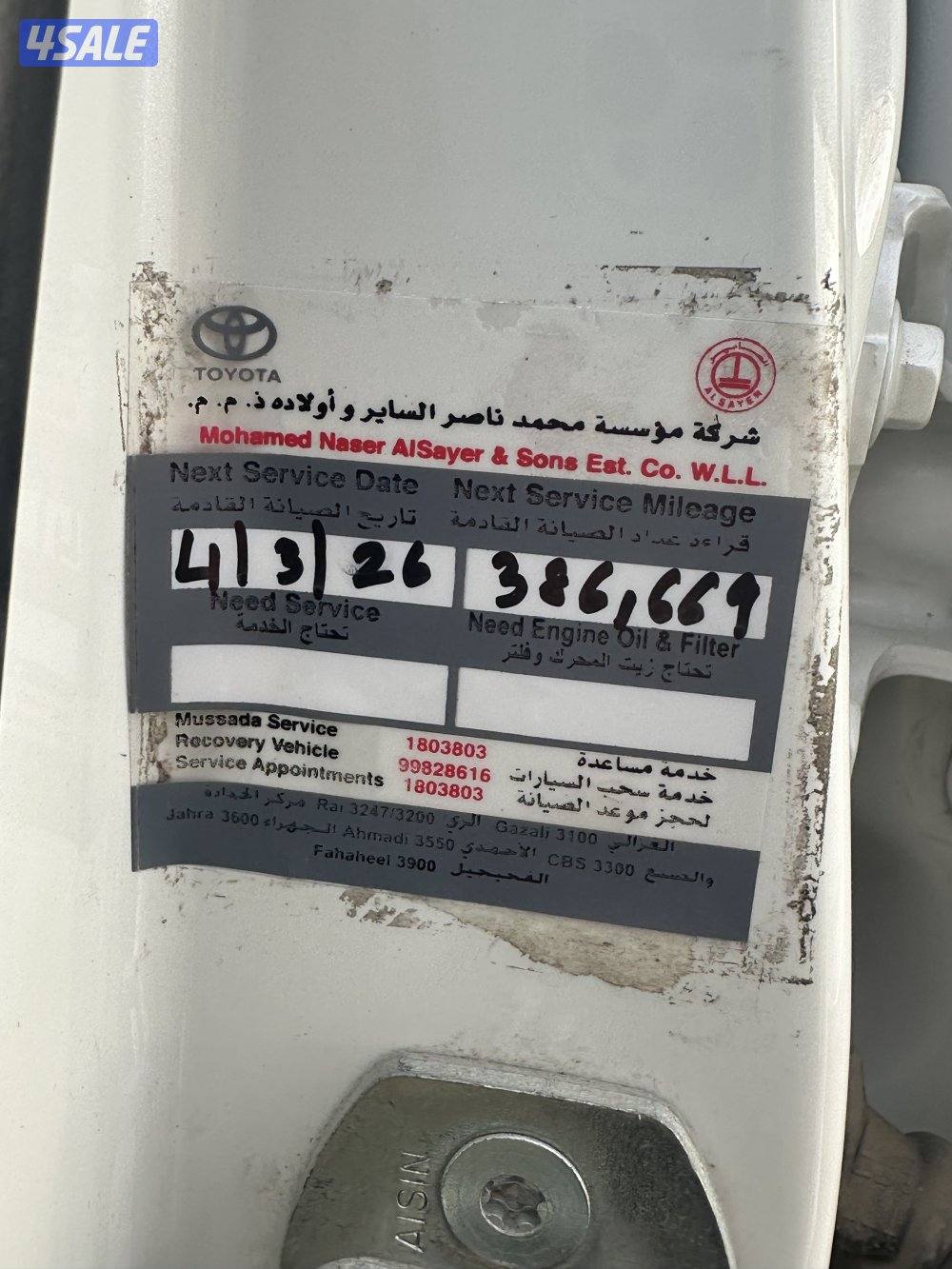 للبيع برادو 20171