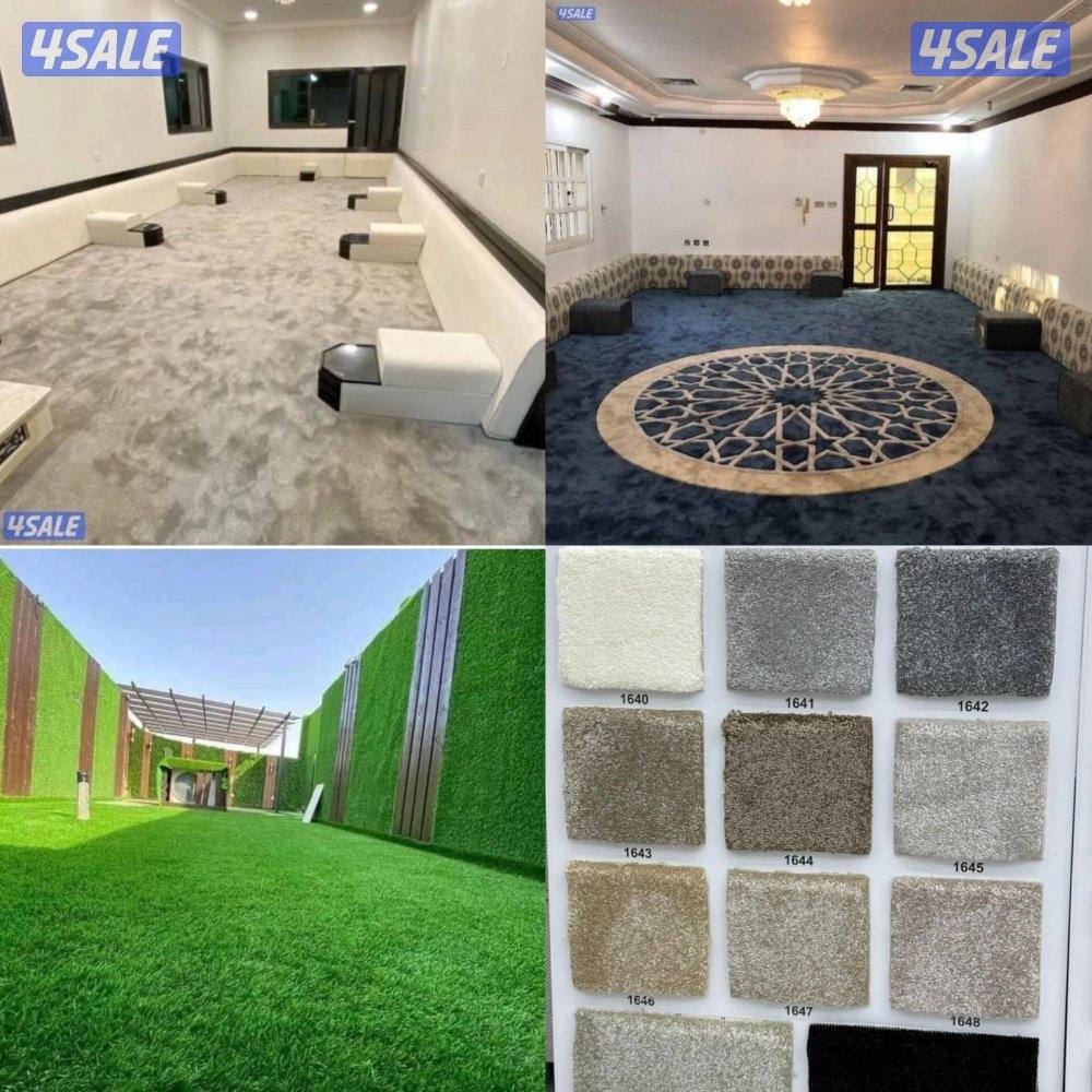 .كل مايخص السجاد لدينه سجاد ساده ومشجر سميك وسط خفيف كل ماهوه جديد ومم6