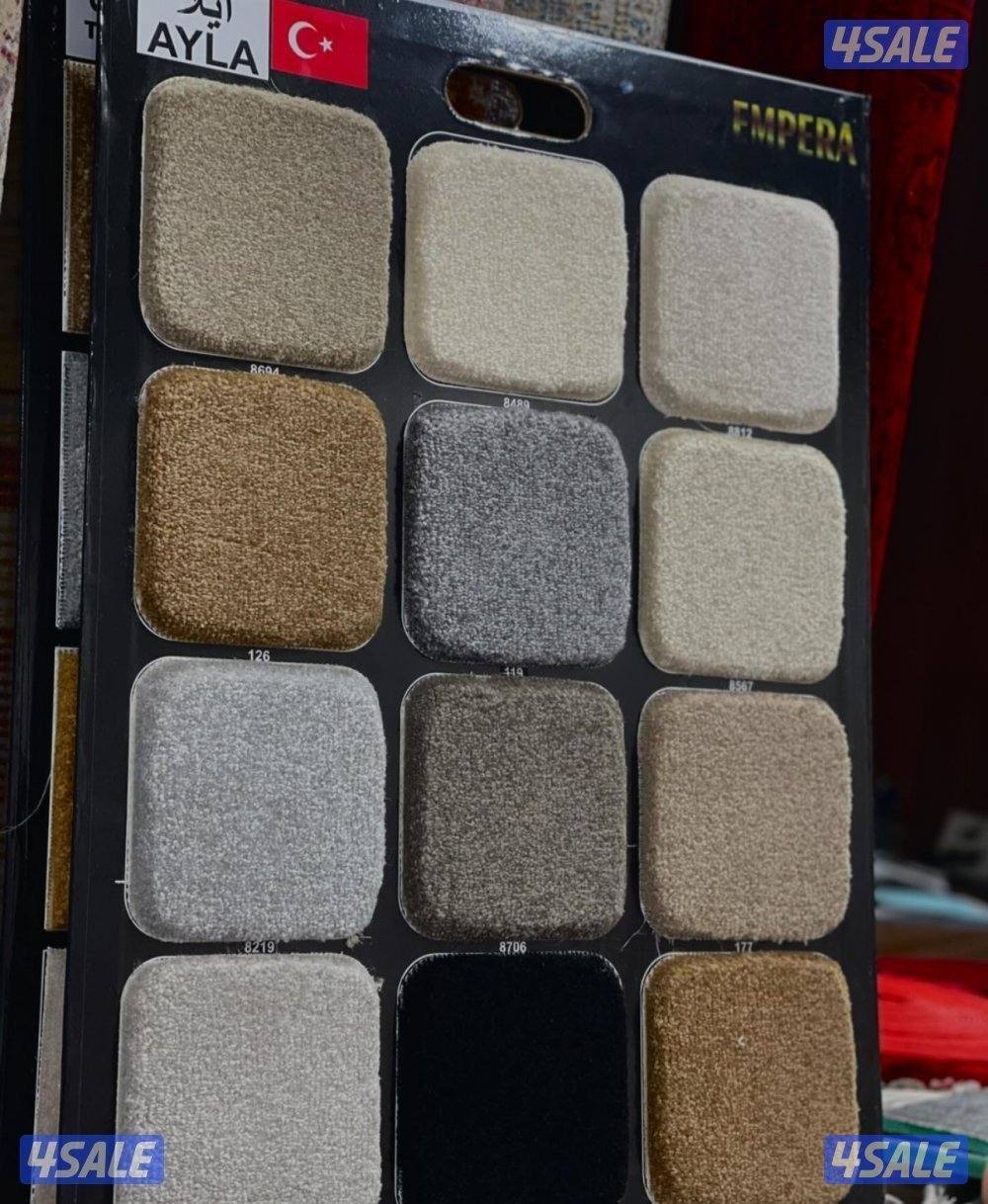 .كل مايخص السجاد لدينه سجاد ساده ومشجر سميك وسط خفيف كل ماهوه جديد ومم8