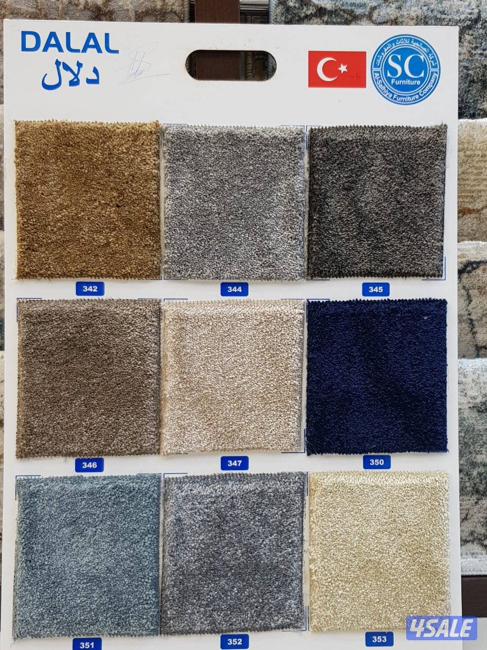 تركيب سجاد فرش ديوانيات باركيه بلاستك مساند ضهر تفصال مساند ضهر وديكور0