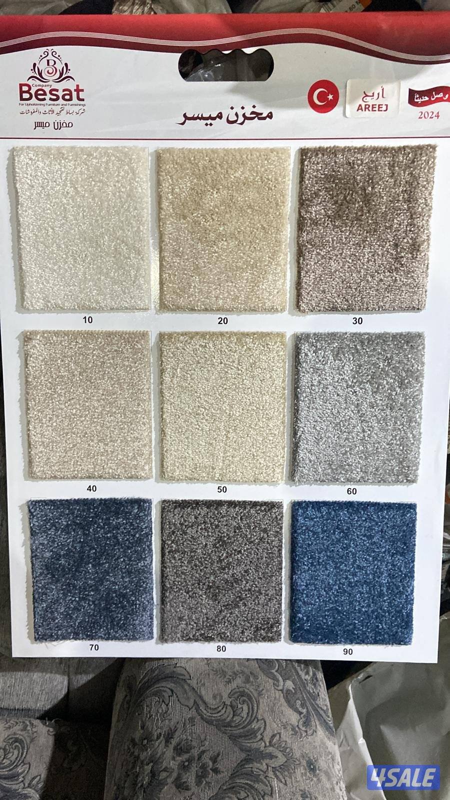 تركيب سجاد فرش ديوانيات باركيه بلاستك مساند ضهر تفصال مساند ضهر وديكور2