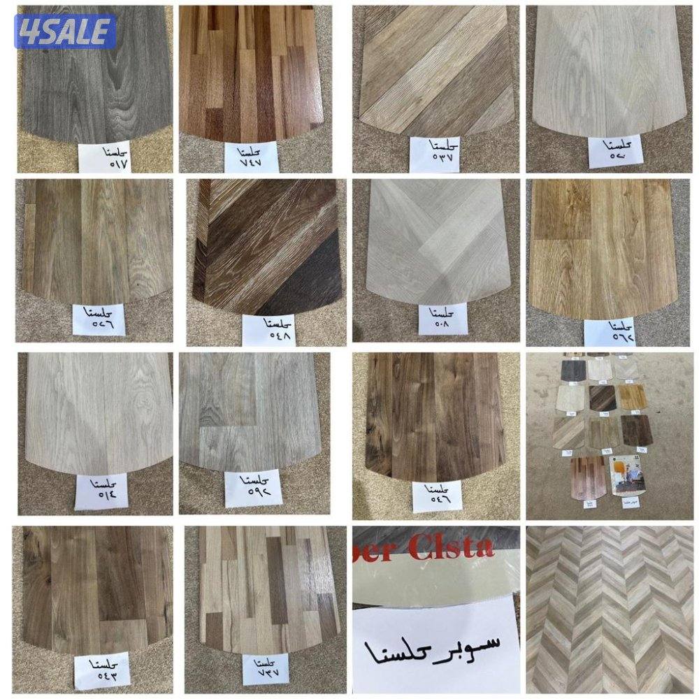 تركيب سجاد فرش ديوانيات باركيه بلاستك مساند ضهر تفصال مساند ضهر وديكور14