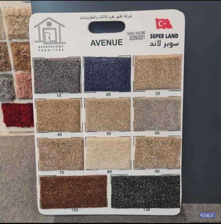 لدينا جميع انواع السجاد السعودي والتركي السميد1