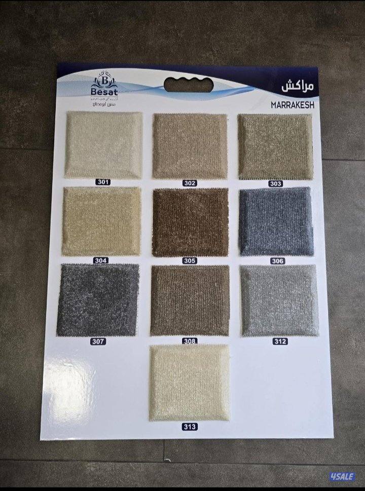 لدينا جميع انواع السجاد السعودي والتركي السميد7