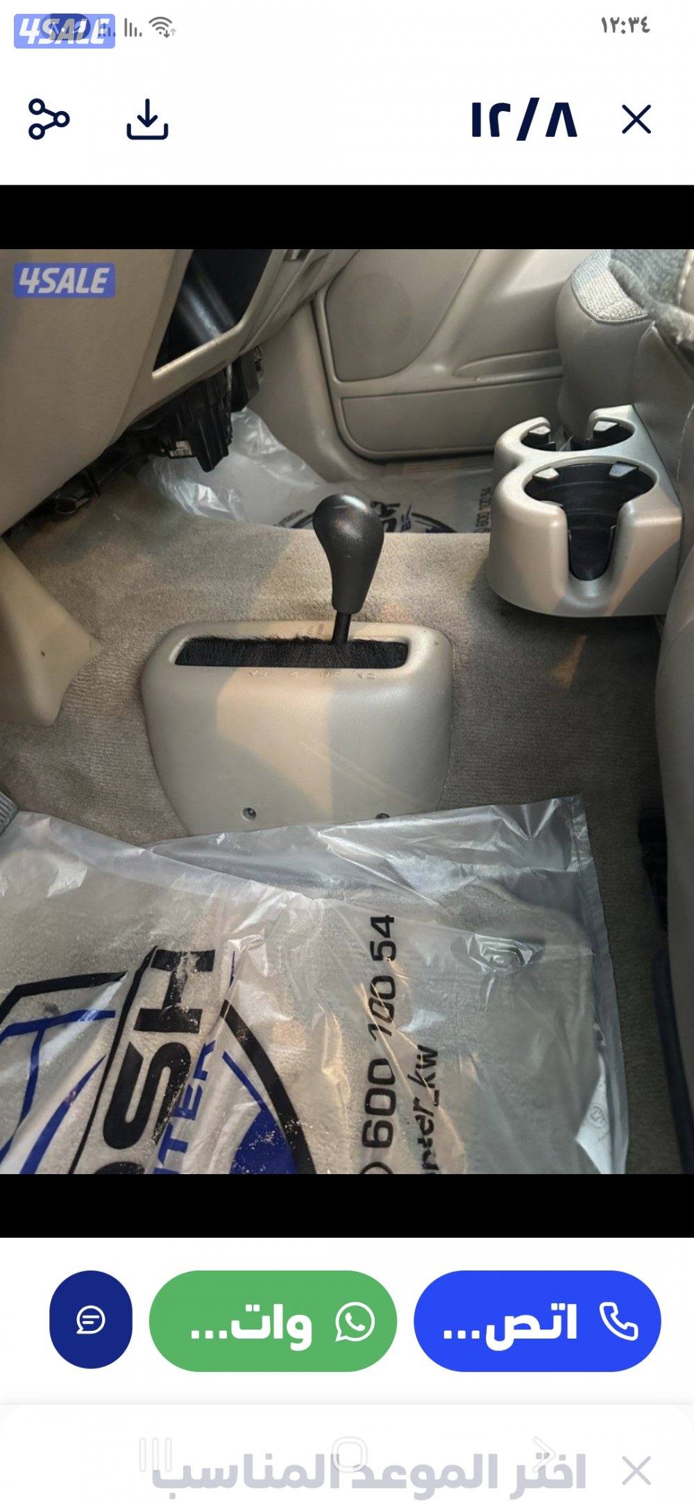 للبيع سلفرادو 2006 z7110