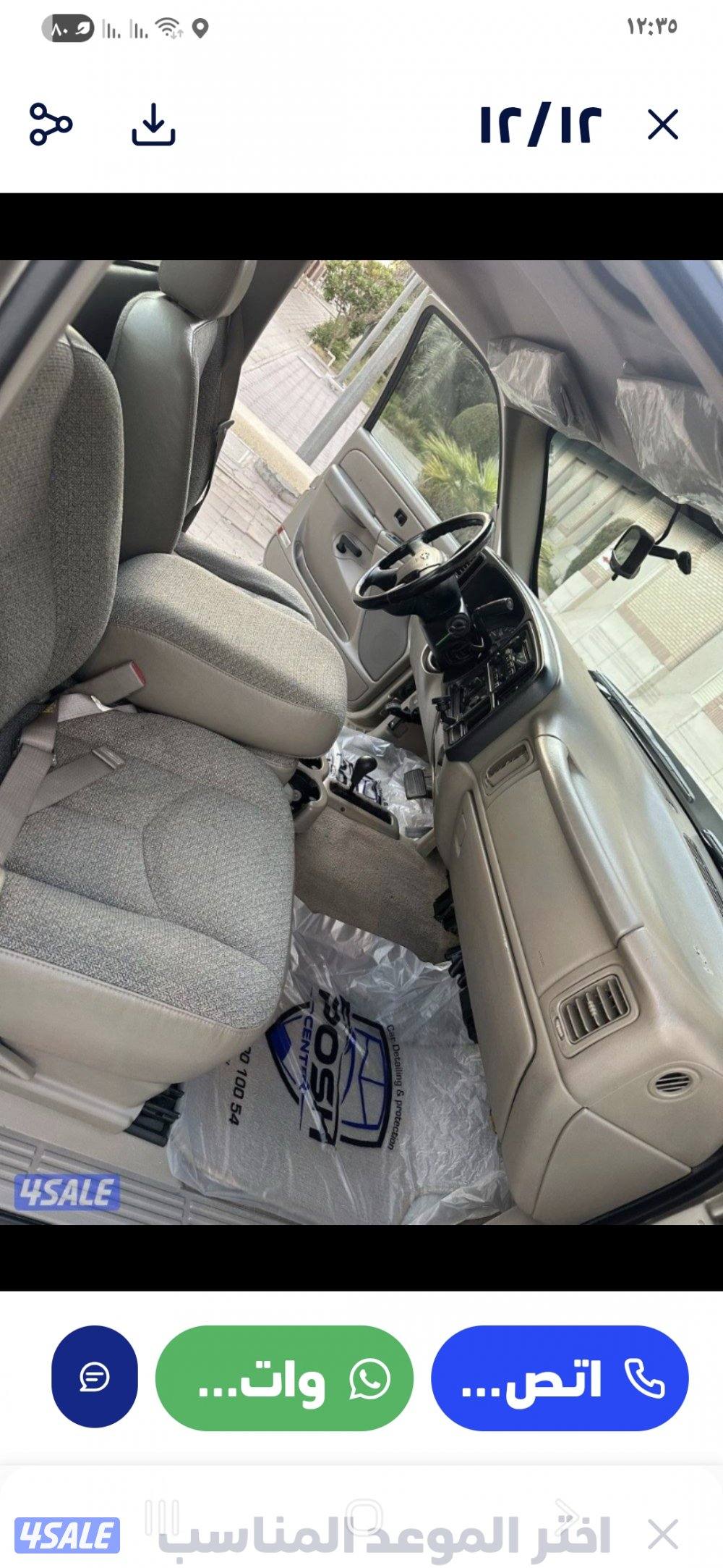 للبيع سلفرادو 2006 z7112