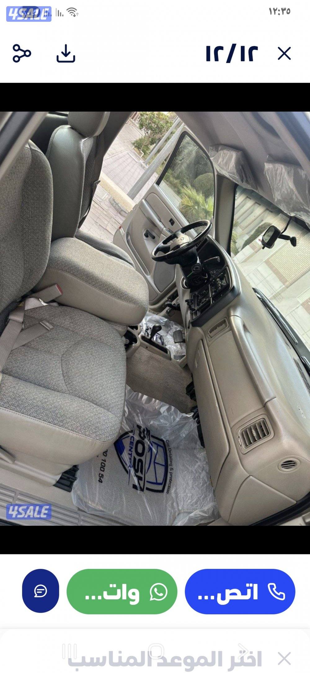 للبيع سلفرادو 2006 z7113