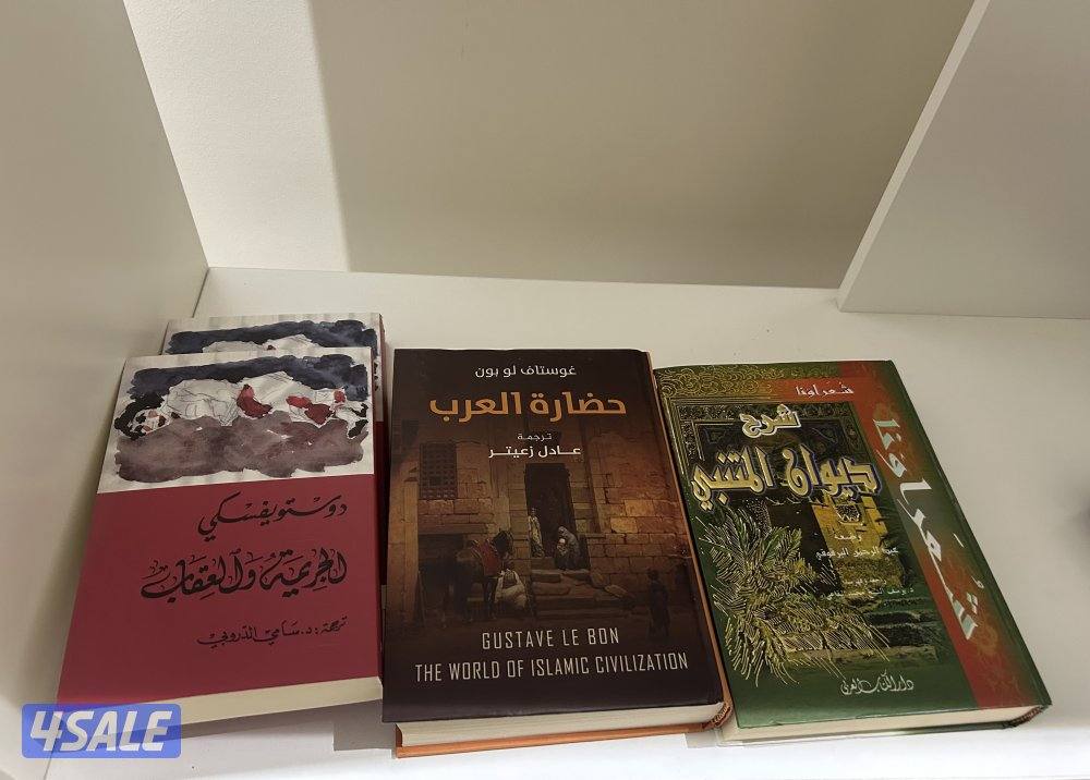 للبيع كتب أغلبها جديد0