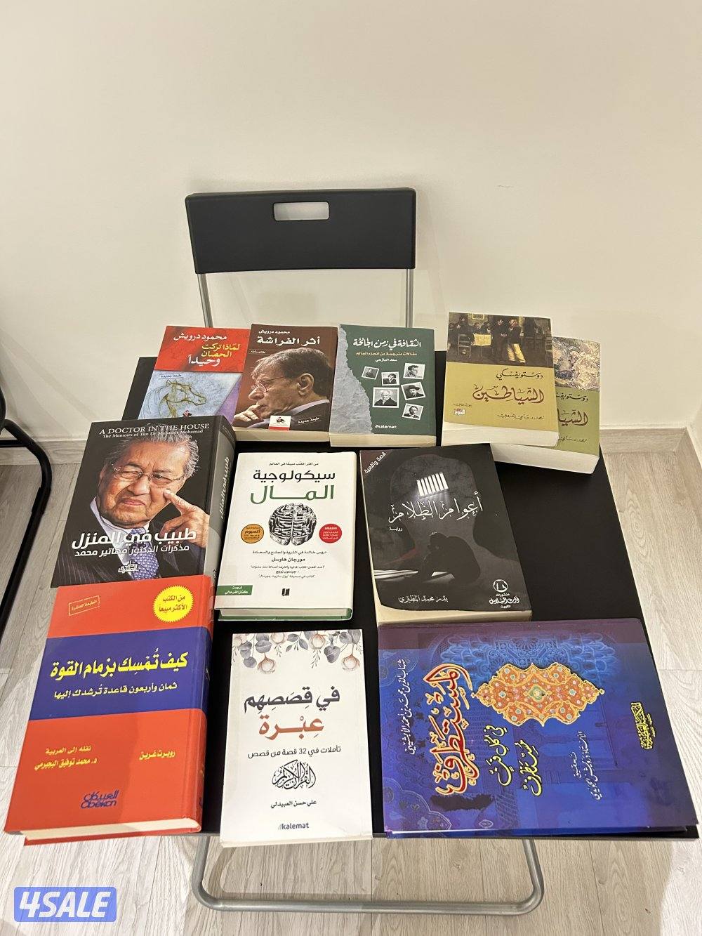 للبيع كتب أغلبها جديد2