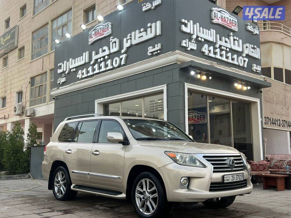 لكزس LX570 الدرجة الأولى/ الساير0