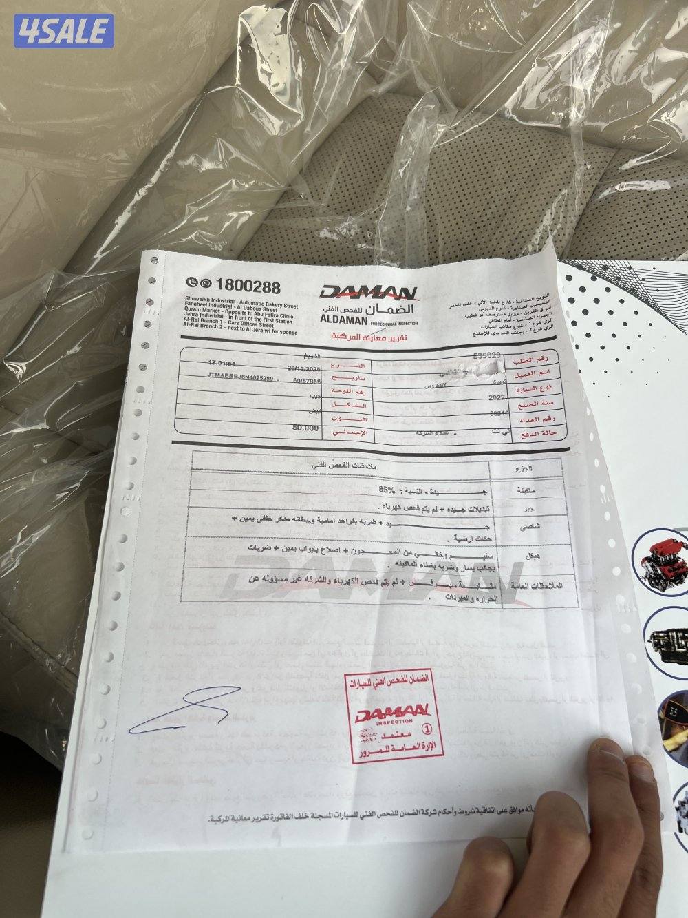 AEROSتون تيربو شرط الفحص بلكامل7