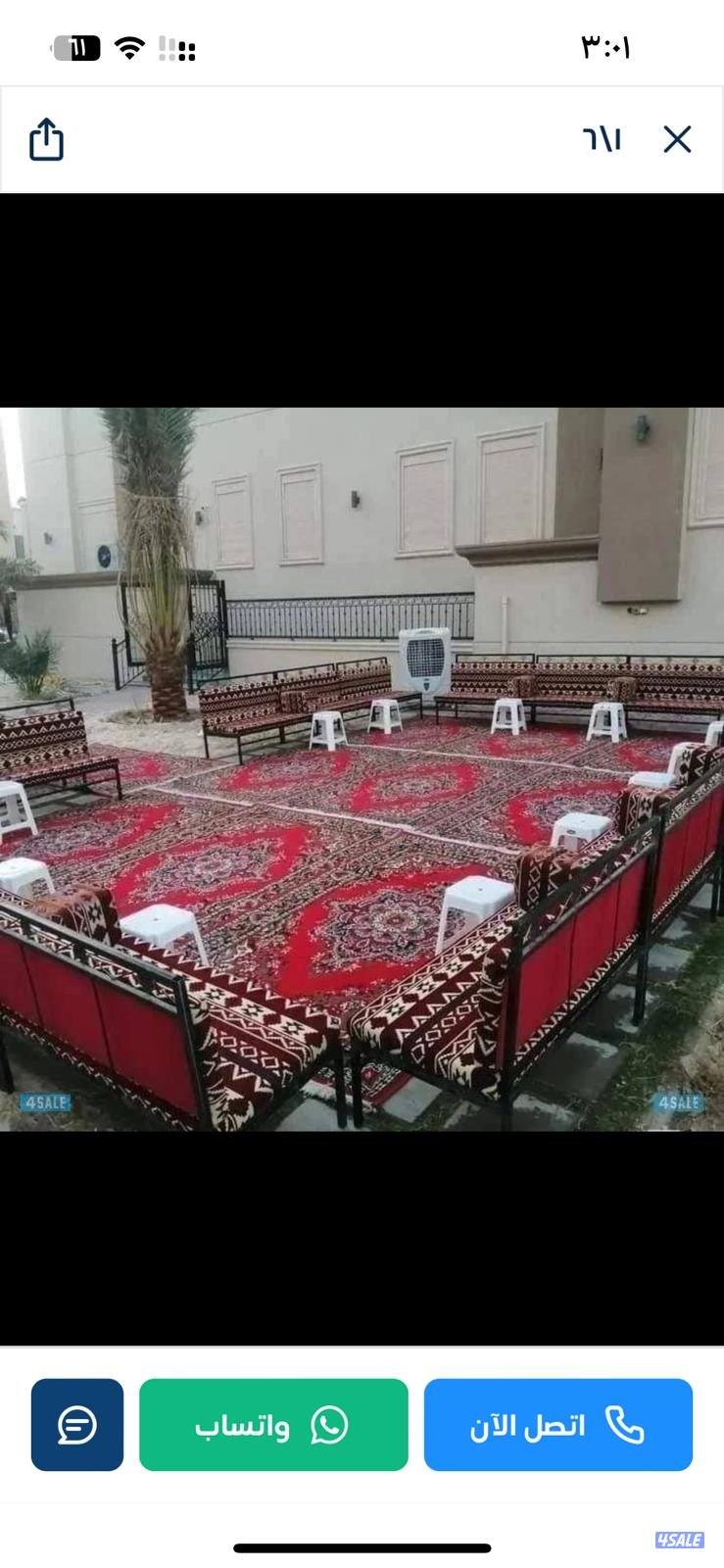 تأجير كراسي وطاولات وزينه وخدمات ضيافة وجميع مستلزمات الأفراح والمناسب6