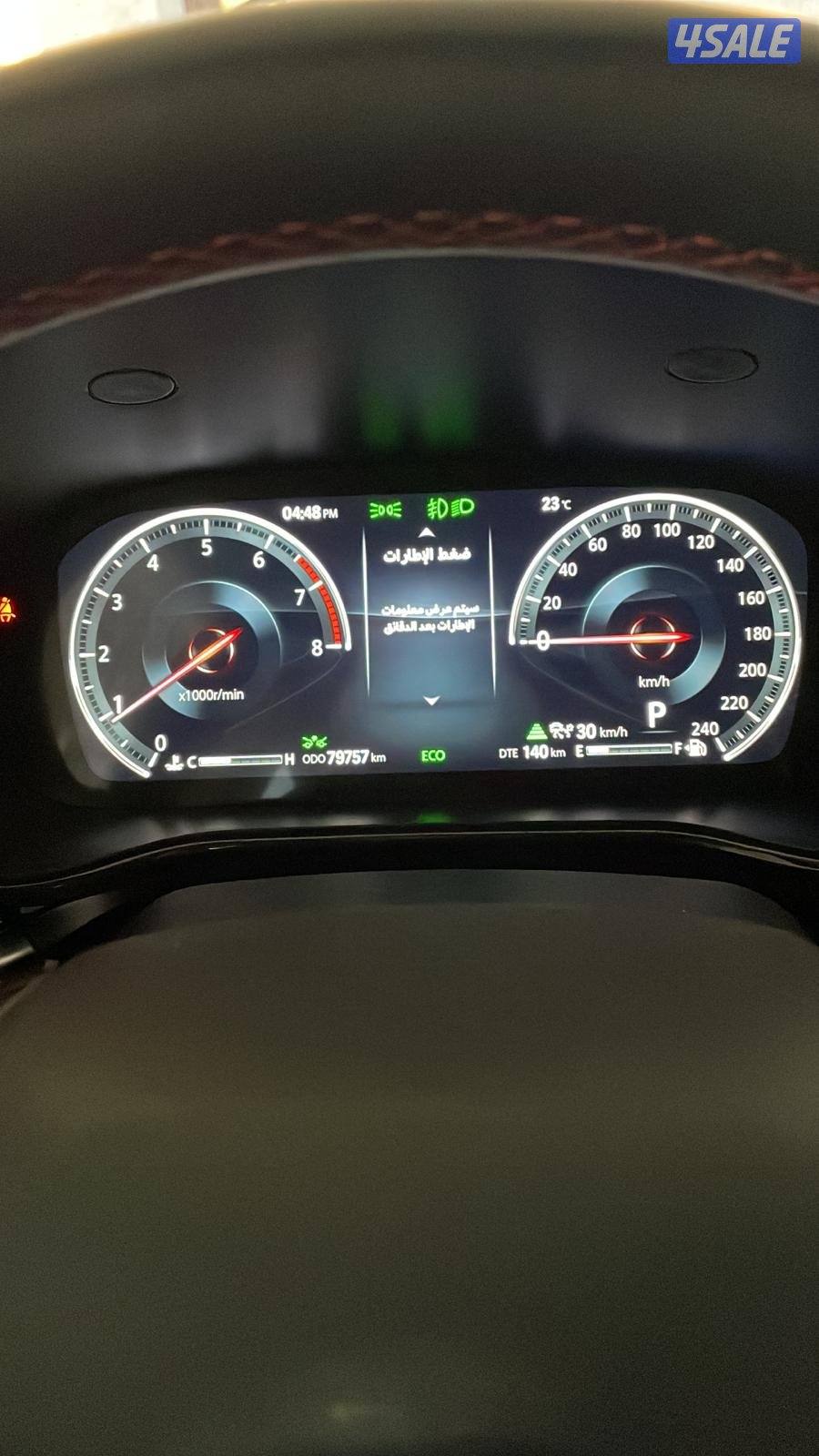 للبيع شانغان1