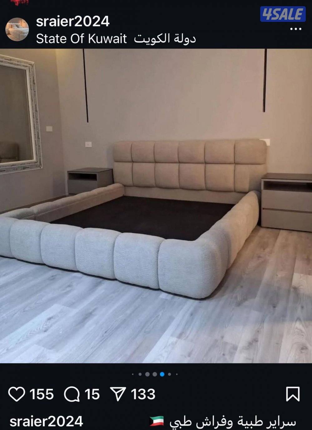 سراير طبيه للبيع سراير أطفال للبيع فرشات طبيه دوشق كومدينات2