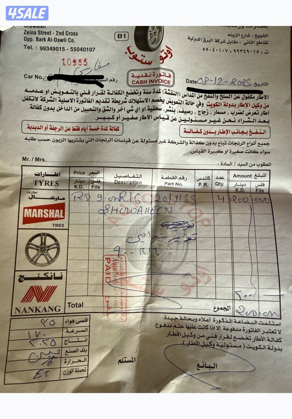 للبيع شواهين نظاف جدا0