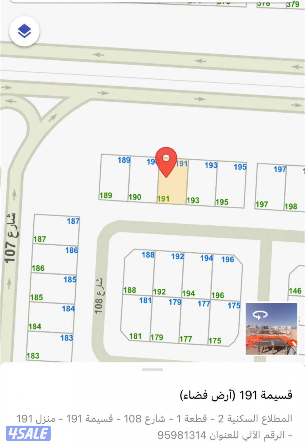 للإيجار بيت يصلح حضانه1