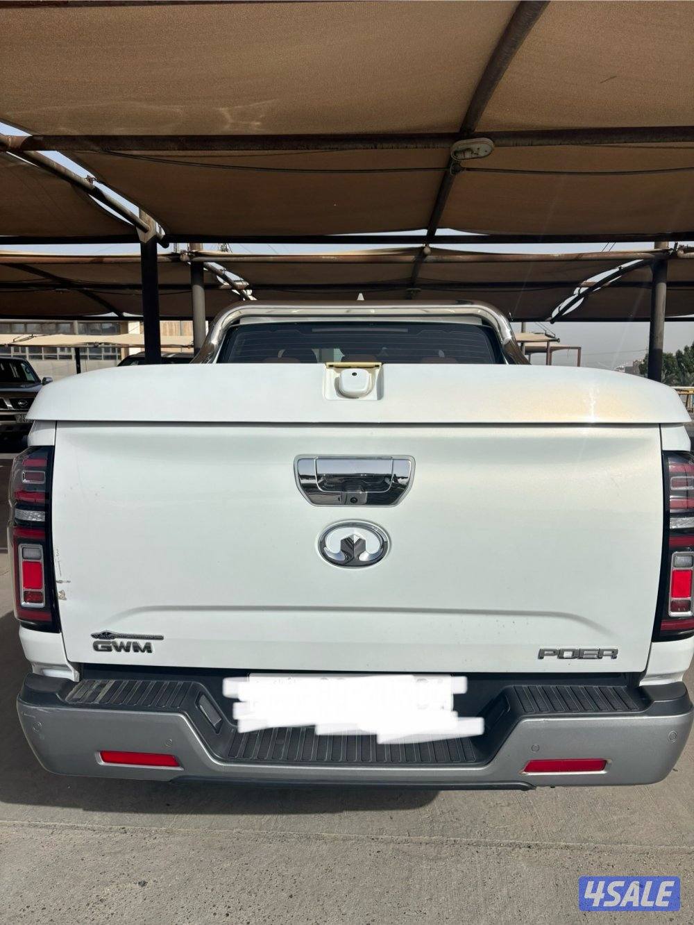 للبيع شرط النظافه2