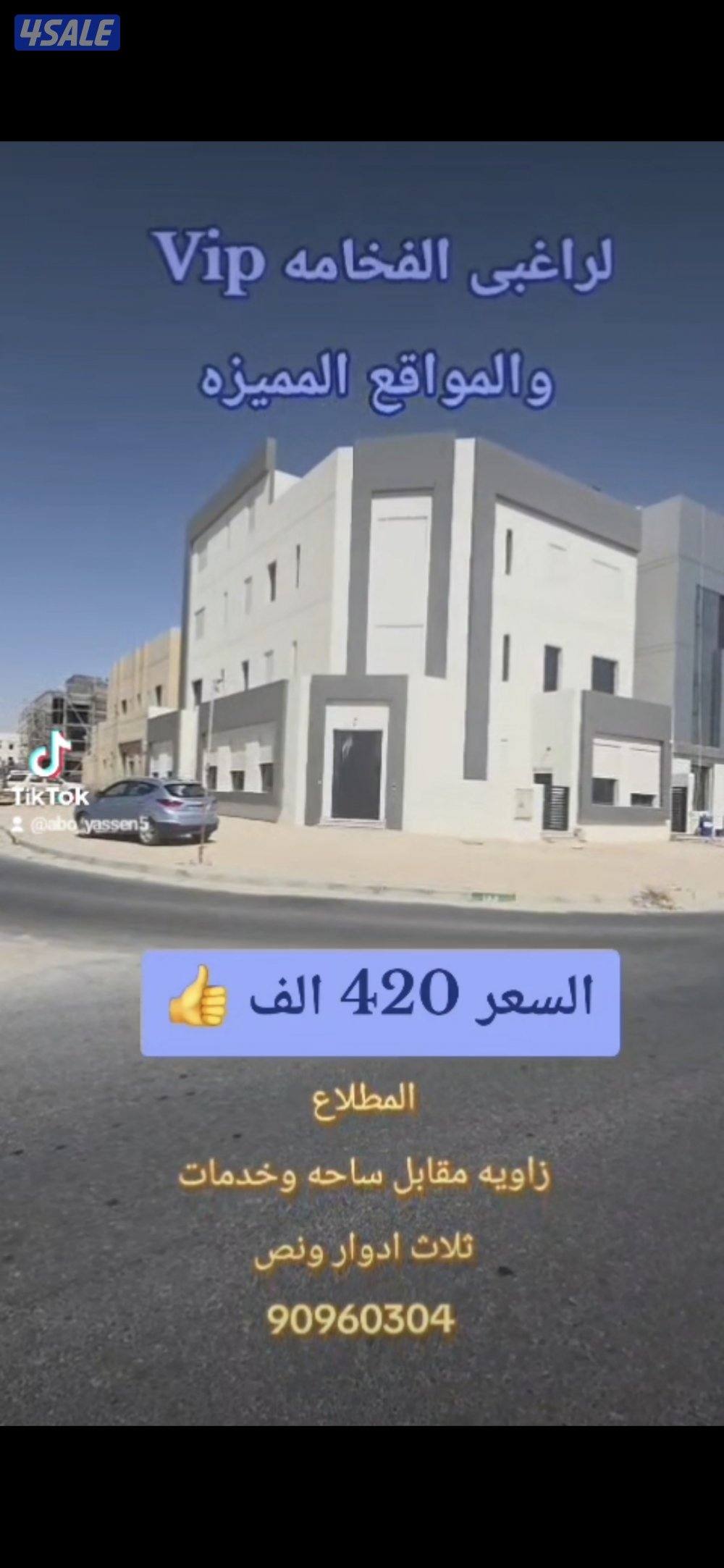 للبيع قسيمه وثيقه حره فى ن11 تشطيب فاخر2