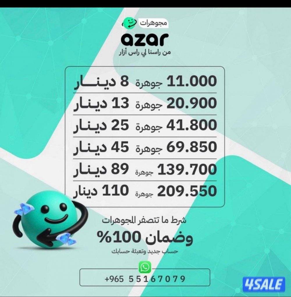 <<ازار ازار ازار>>0