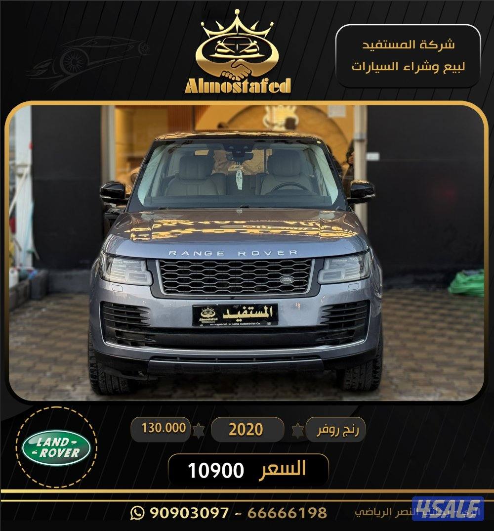 معرض المستفيد للسيارات0