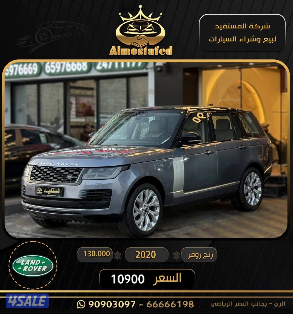 معرض المستفيد للسيارات1