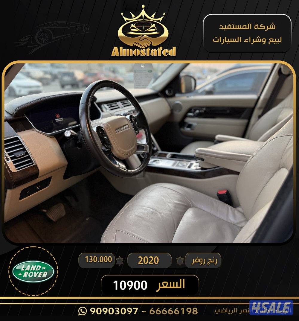 معرض المستفيد للسيارات3