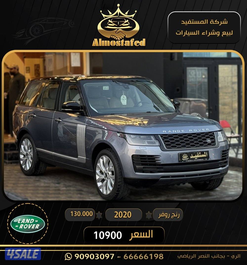 معرض المستفيد للسيارات2