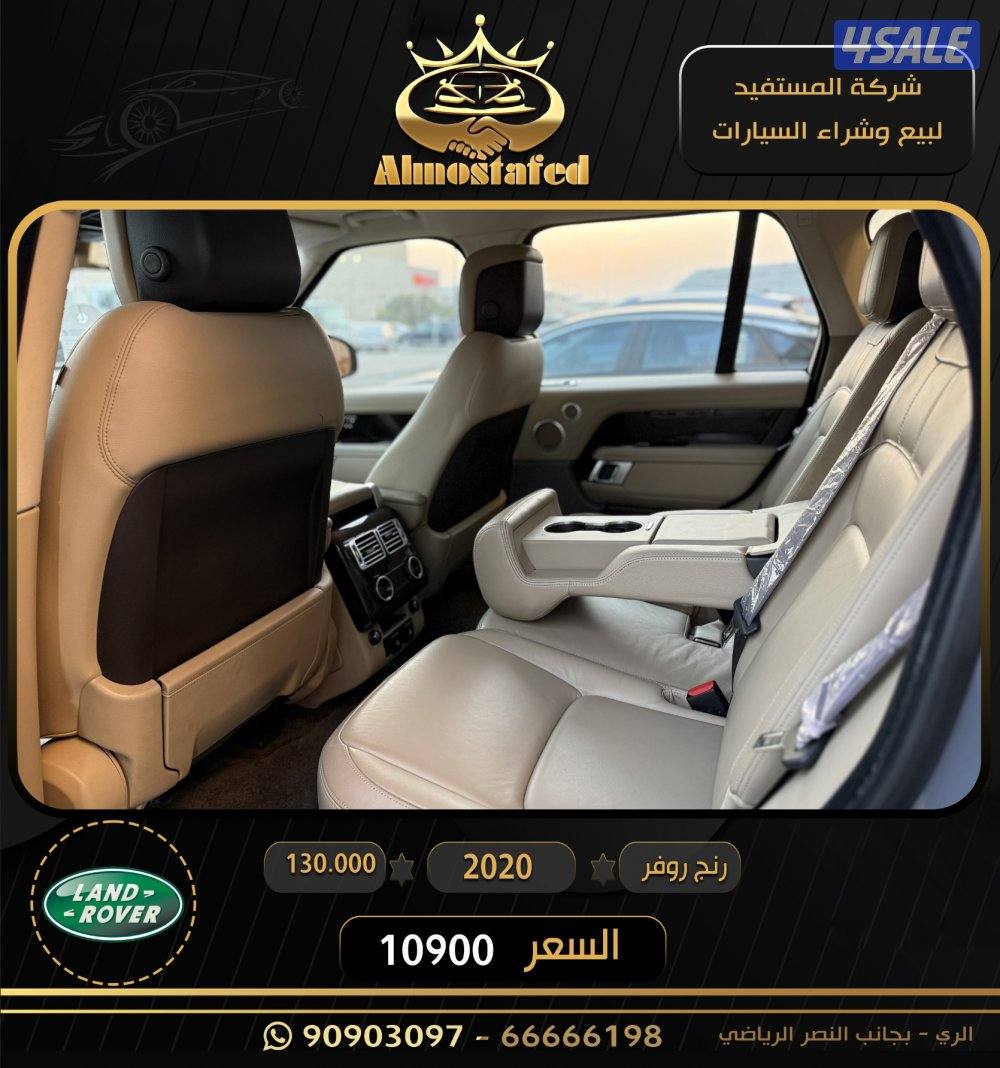 معرض المستفيد للسيارات4