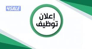 مطلوب مناديب تسويق عقاري0