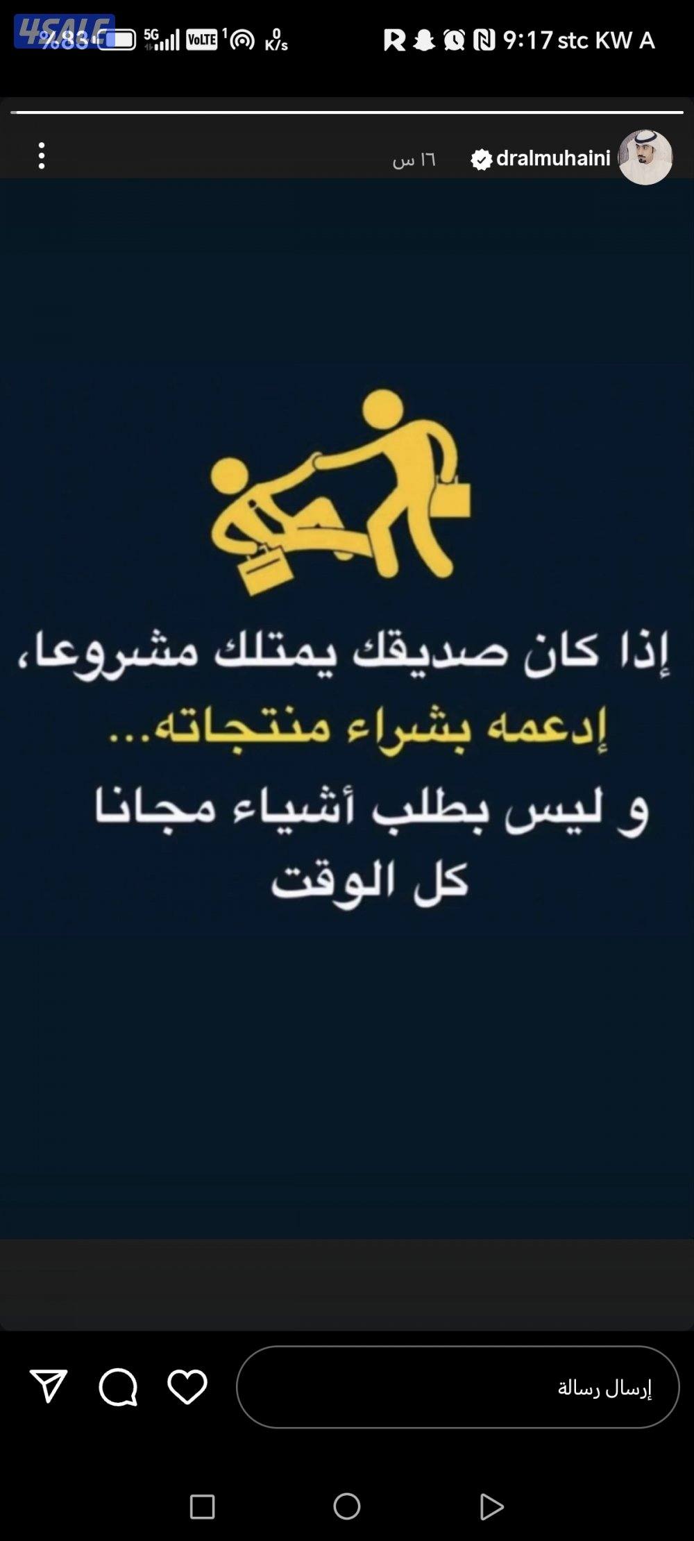 مطلوب قسيمه صناعيه بالعارضيه او بالري او بالجهرا0