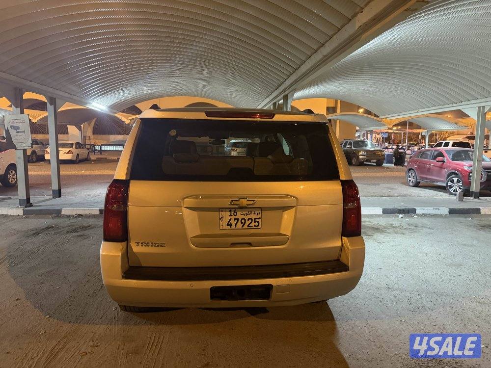 الي يدور استخدام ونضيف2