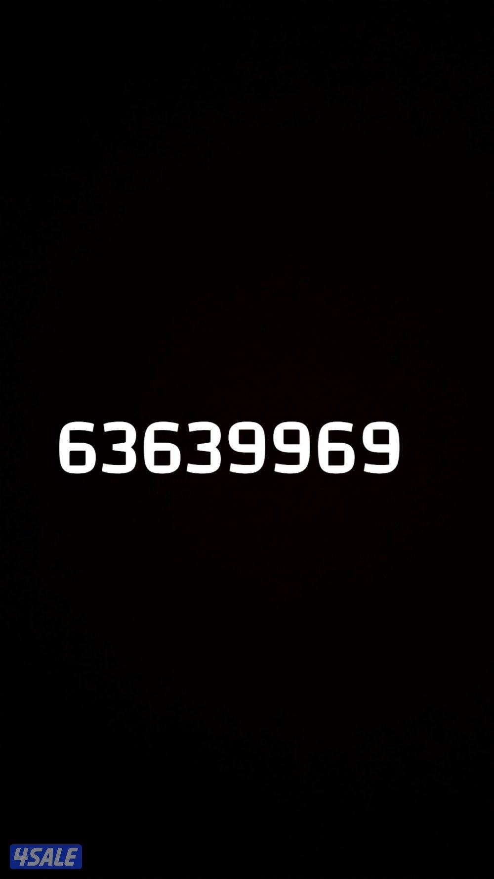 للبيع رقم اوريدو تعبئه السوم عالواتساب0