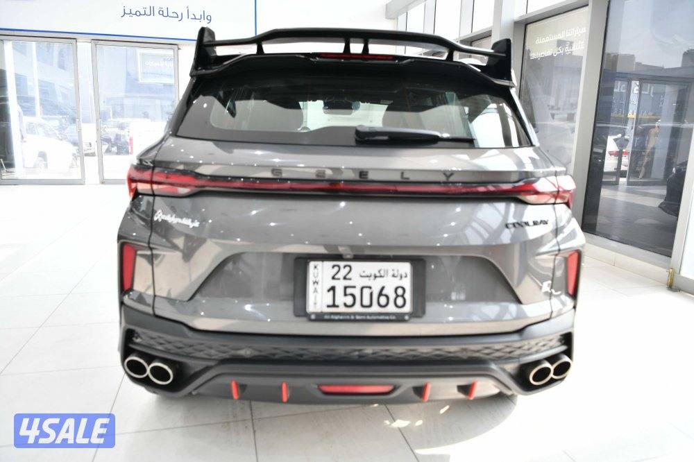 جيلي كولراي3